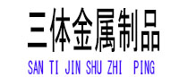 带岭光伏配件