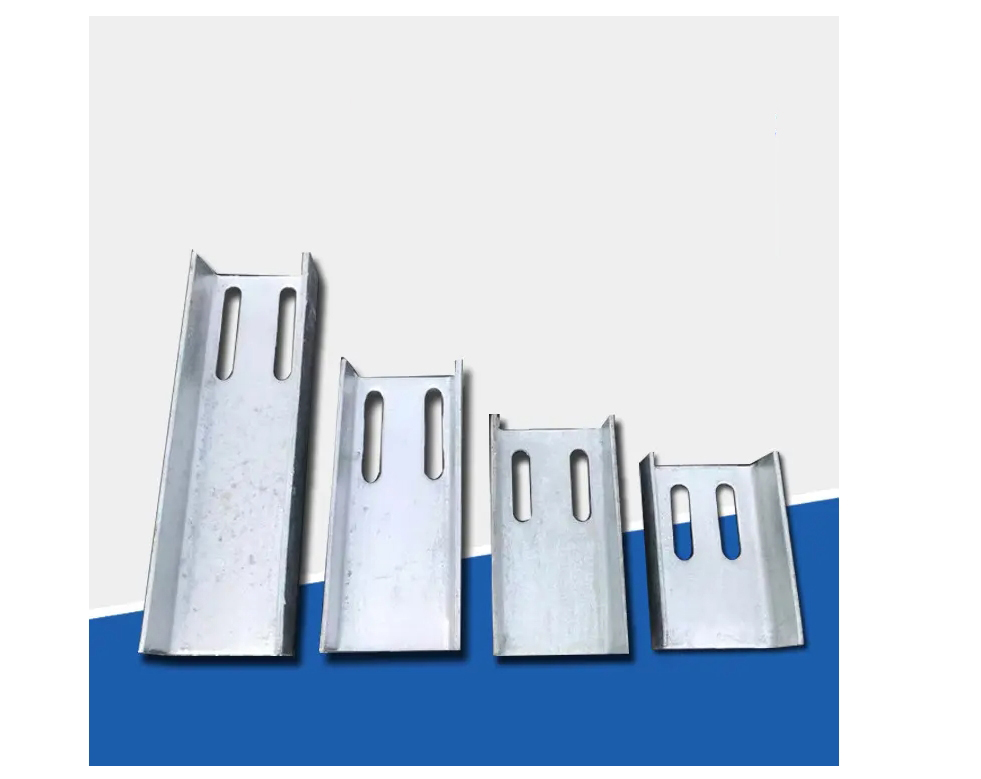 带岭槽钢连接件